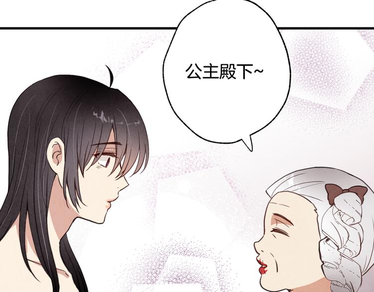 第47话 共跳一支舞37