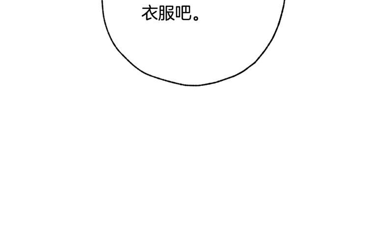 第47话 共跳一支舞39