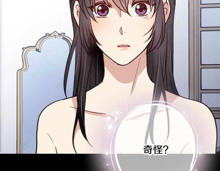 第47话 共跳一支舞54