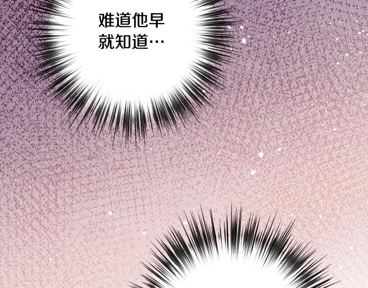 第47话 共跳一支舞56