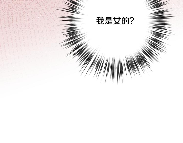 第47话 共跳一支舞57