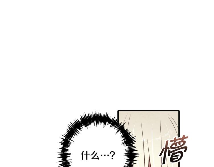 第47话 共跳一支舞6
