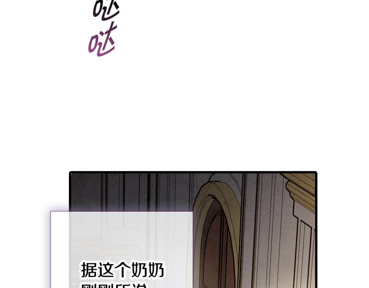 第47话 共跳一支舞64