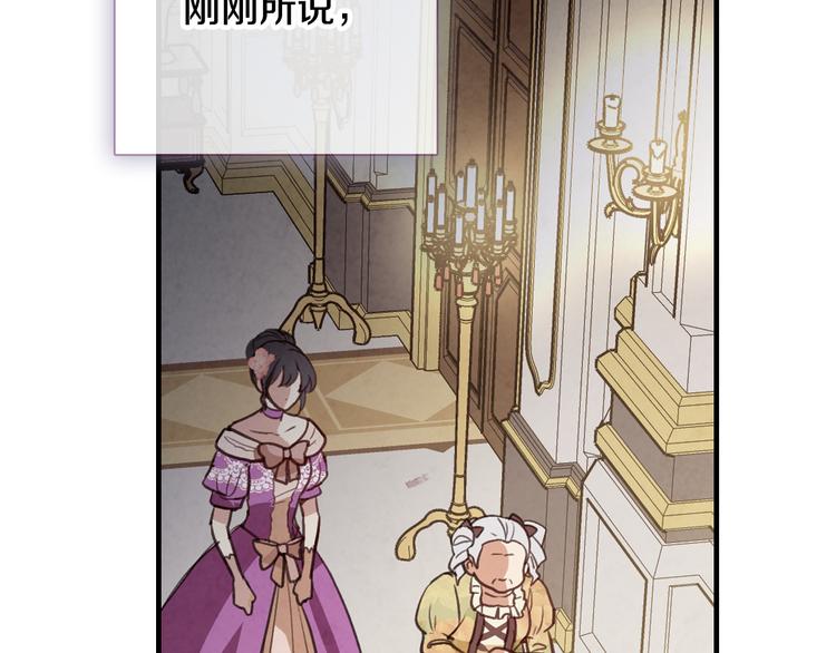 第47话 共跳一支舞65