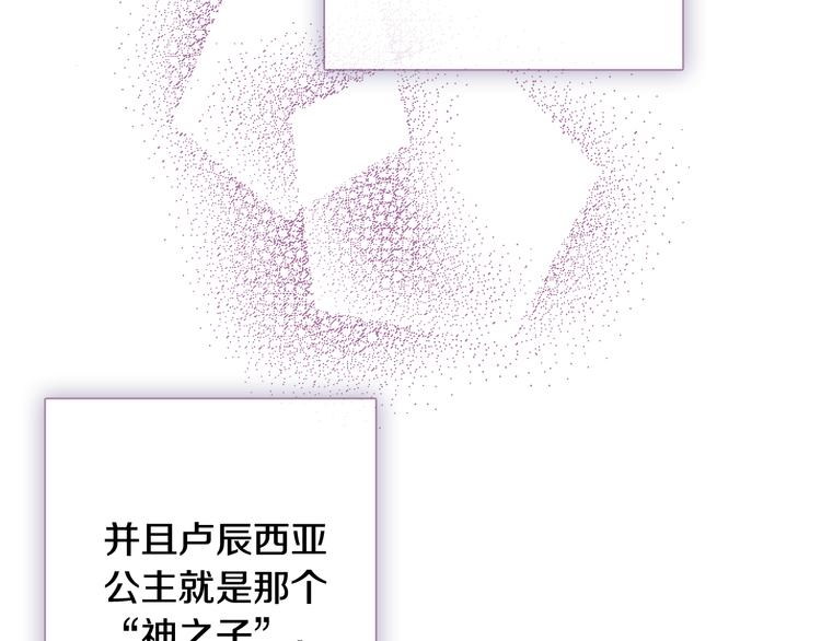 第47话 共跳一支舞67