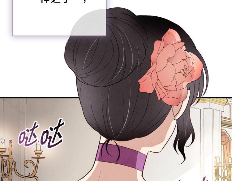 第47话 共跳一支舞68
