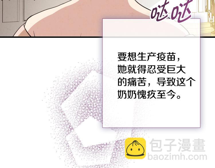 第47话 共跳一支舞69