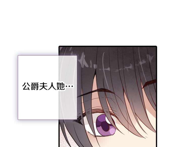 第47话 共跳一支舞71