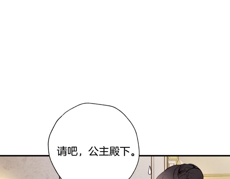 第47话 共跳一支舞75