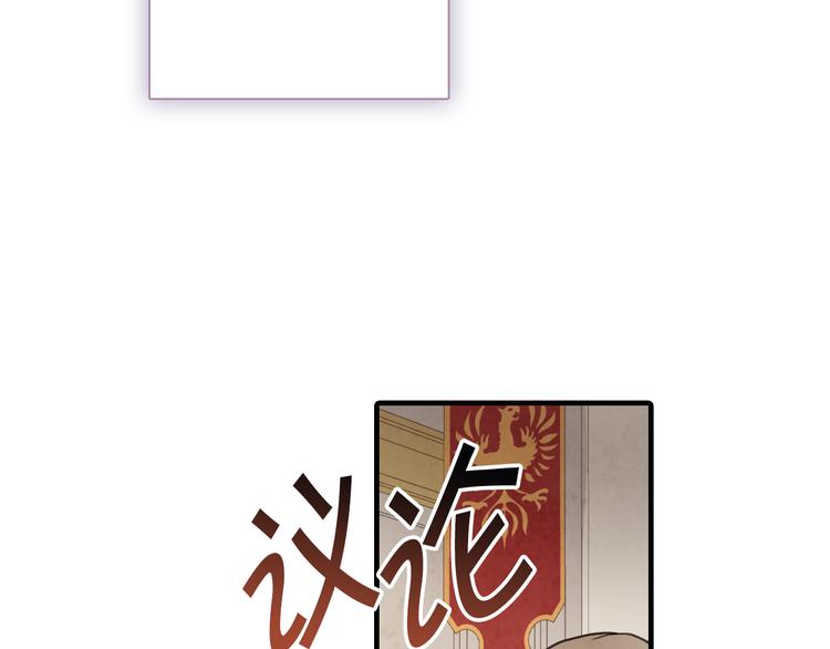 第47话 共跳一支舞77
