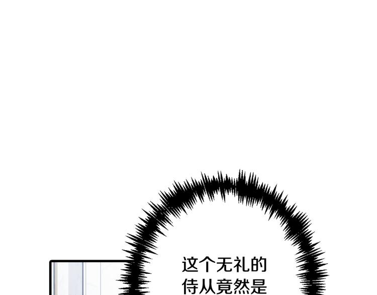 第47话 共跳一支舞8