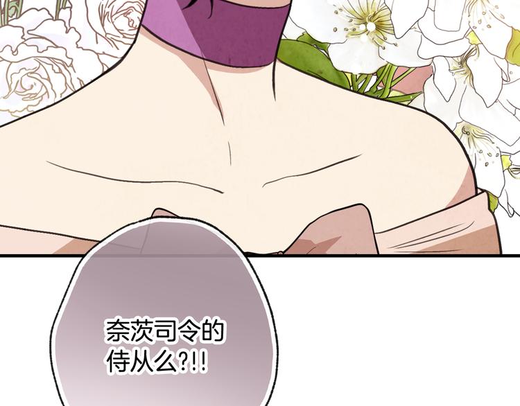 第47话 共跳一支舞84
