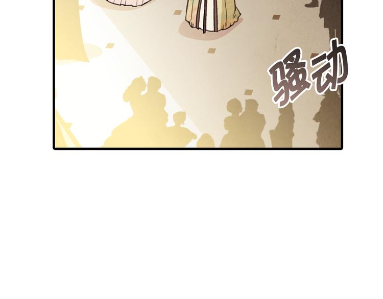 第47话 共跳一支舞87