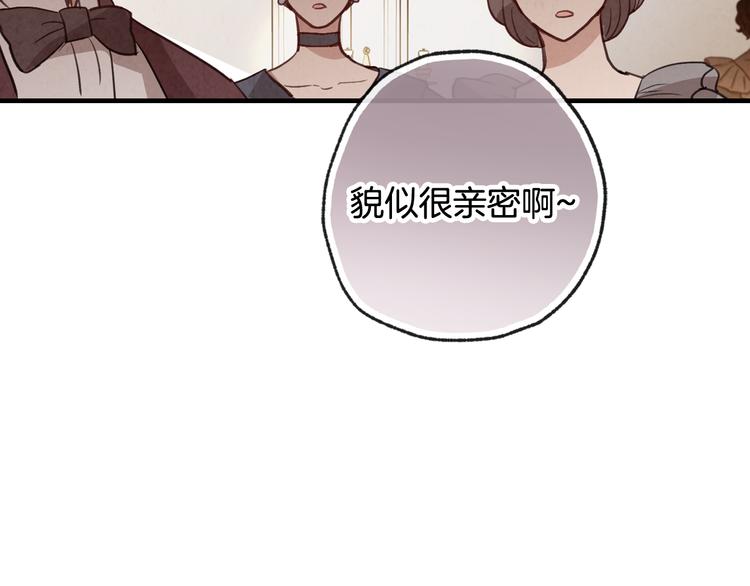 第47话 共跳一支舞89