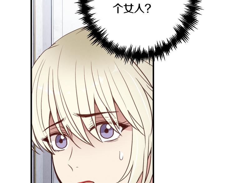 第47话 共跳一支舞9