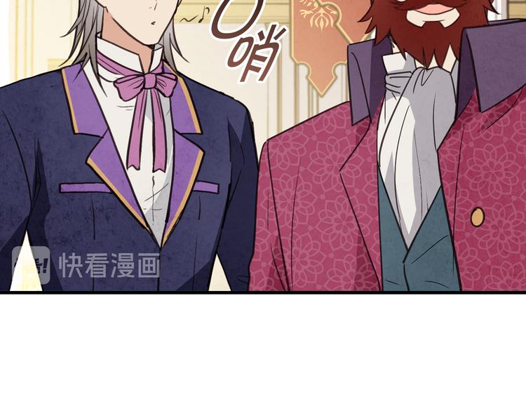 第47话 共跳一支舞91