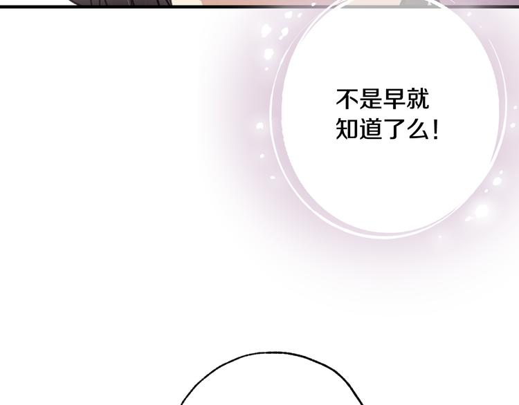 第47话 共跳一支舞99
