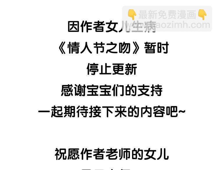 停更通知2