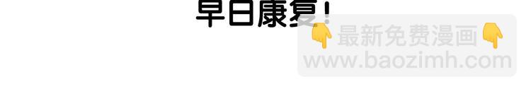 停更通知3