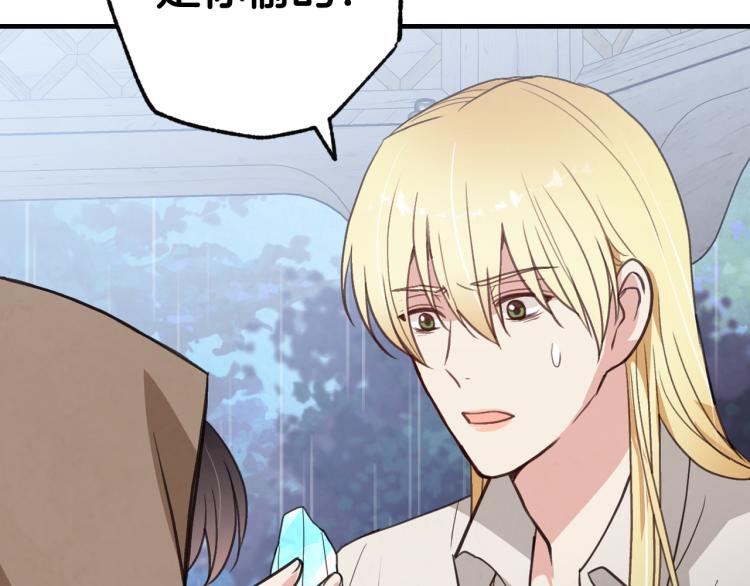 第57话 一起花瓣浴吧？10