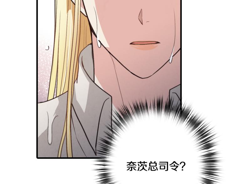 第57话 一起花瓣浴吧？100