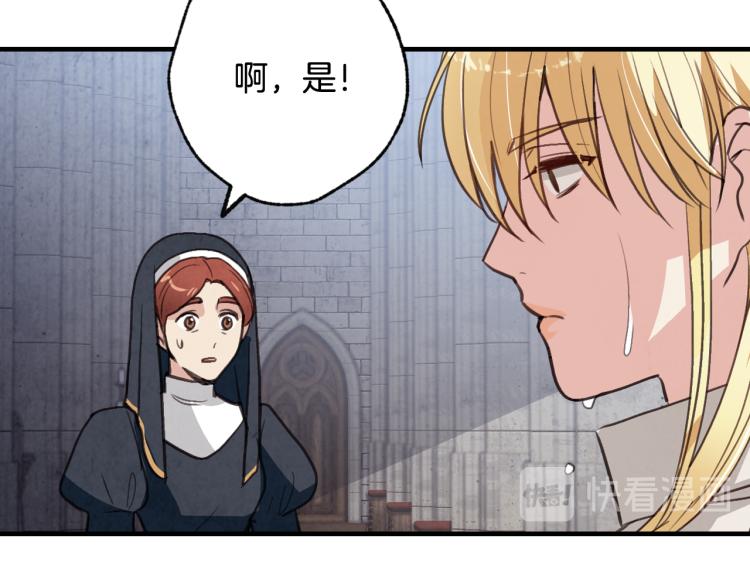 第57话 一起花瓣浴吧？106