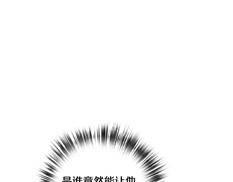 第57话 一起花瓣浴吧？107