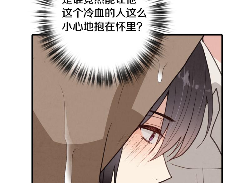 第57话 一起花瓣浴吧？108