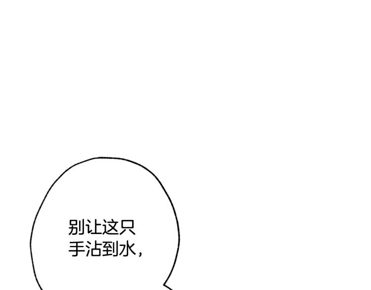 第57话 一起花瓣浴吧？118