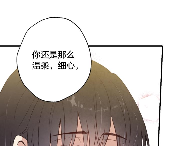 第57话 一起花瓣浴吧？121