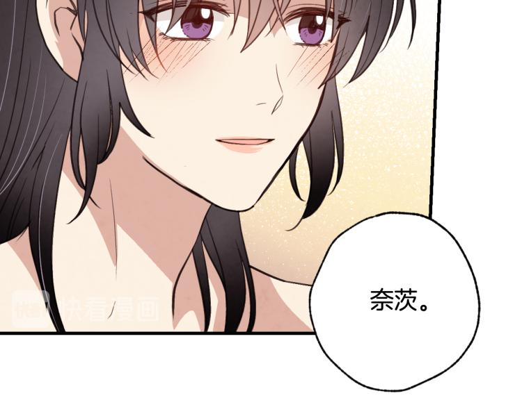 第57话 一起花瓣浴吧？122