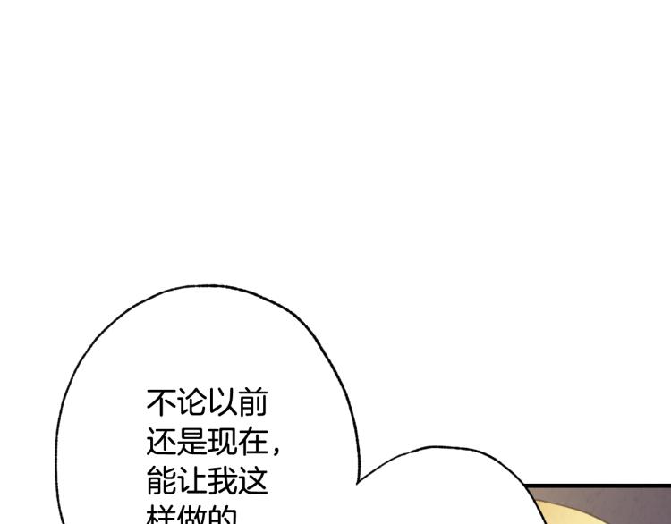 第57话 一起花瓣浴吧？123