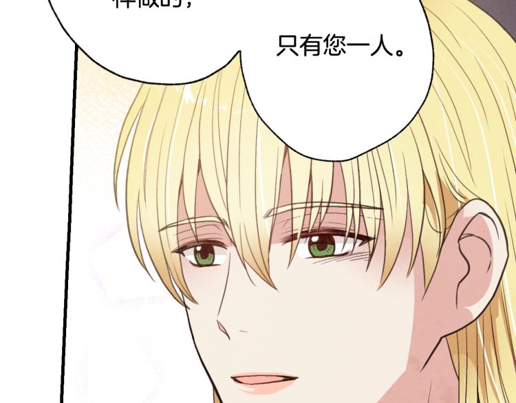 第57话 一起花瓣浴吧？124