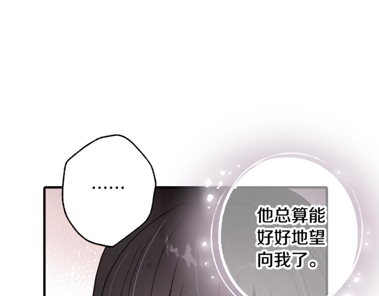 第57话 一起花瓣浴吧？127