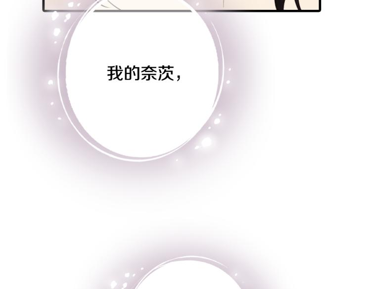 第57话 一起花瓣浴吧？129