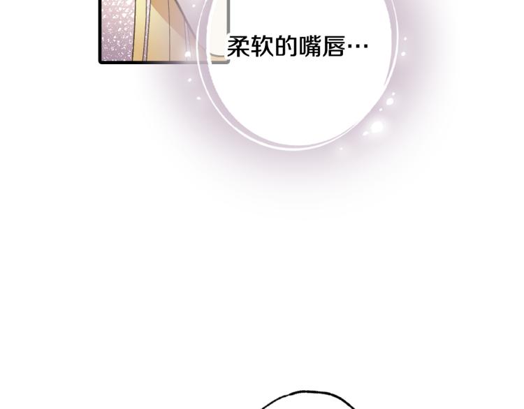 第57话 一起花瓣浴吧？132