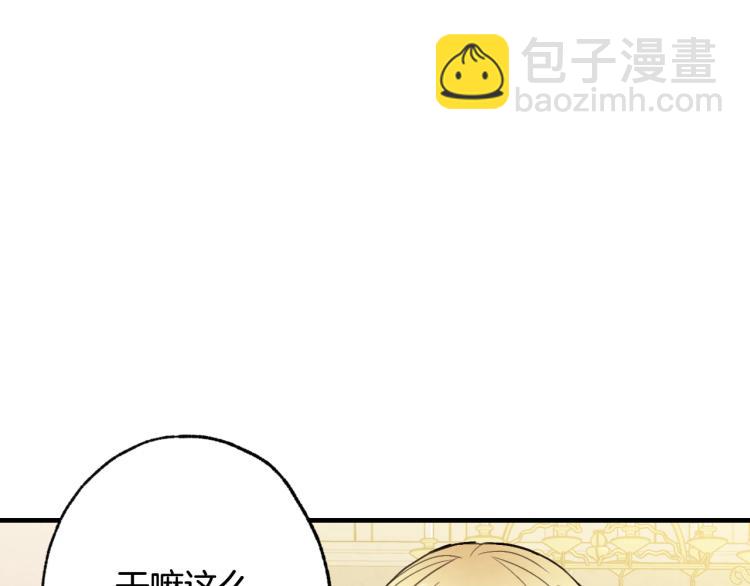 第57话 一起花瓣浴吧？135