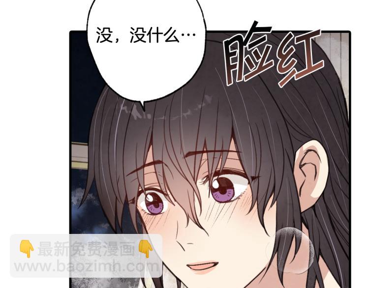 第57话 一起花瓣浴吧？138