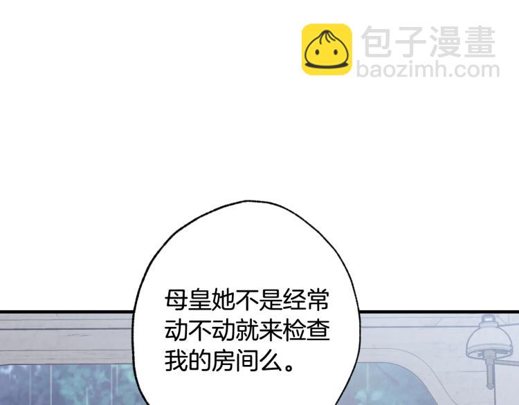 第57话 一起花瓣浴吧？14