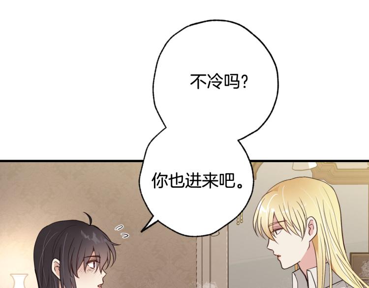 第57话 一起花瓣浴吧？140