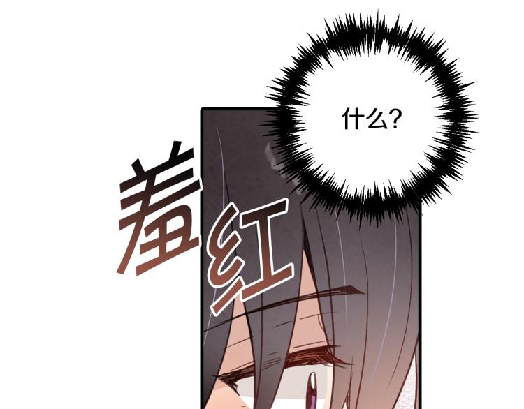 第57话 一起花瓣浴吧？149