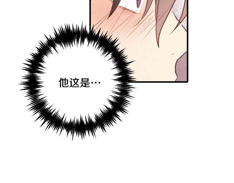 第57话 一起花瓣浴吧？150
