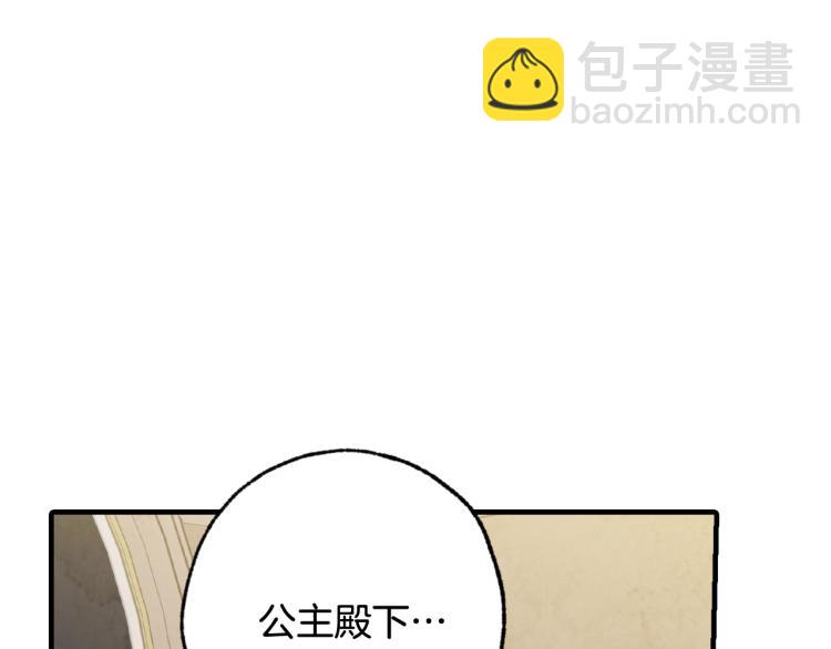 第57话 一起花瓣浴吧？151