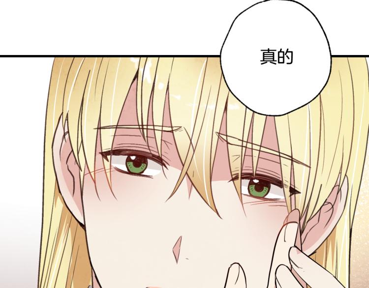 第57话 一起花瓣浴吧？158