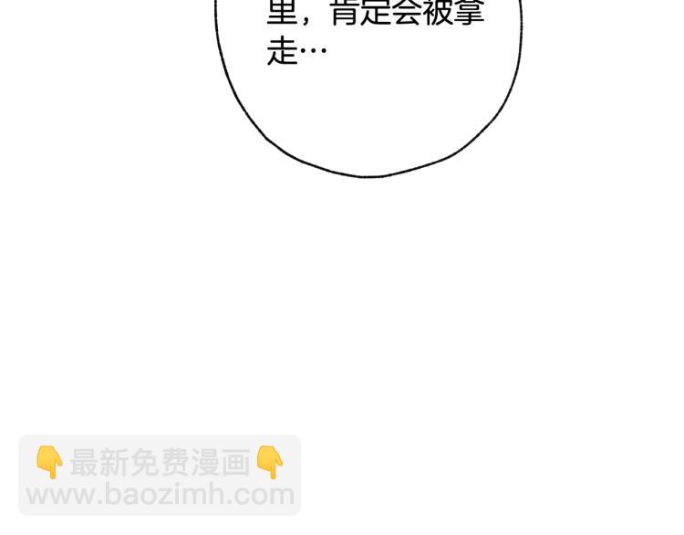 第57话 一起花瓣浴吧？16