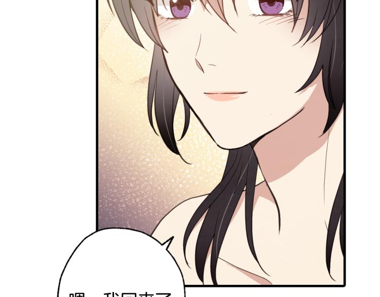 第57话 一起花瓣浴吧？162