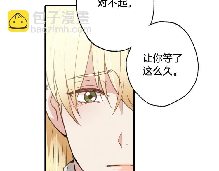 第57话 一起花瓣浴吧？164