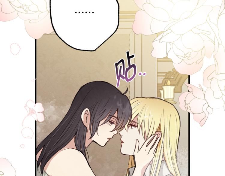第57话 一起花瓣浴吧？167