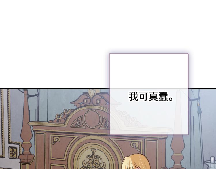 第57话 一起花瓣浴吧？172