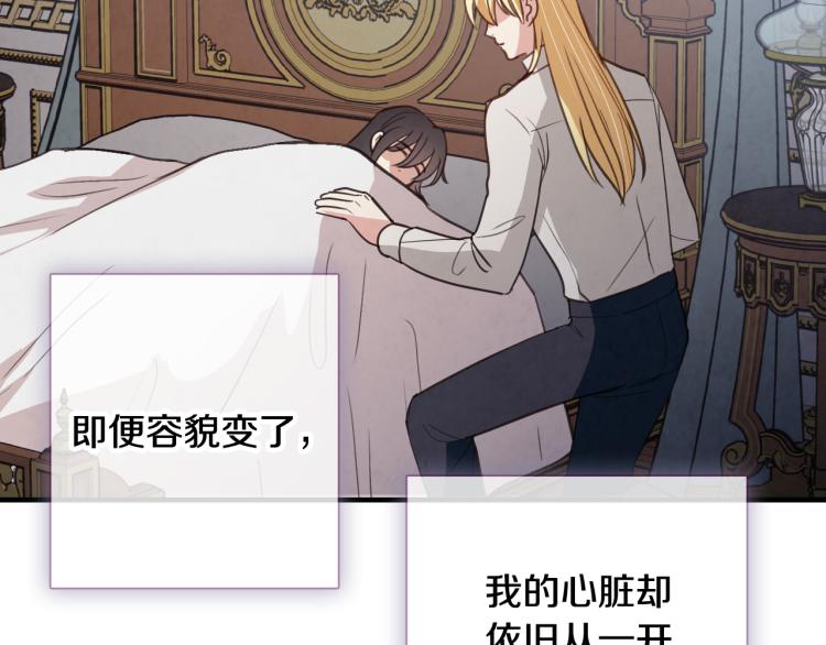 第57话 一起花瓣浴吧？173